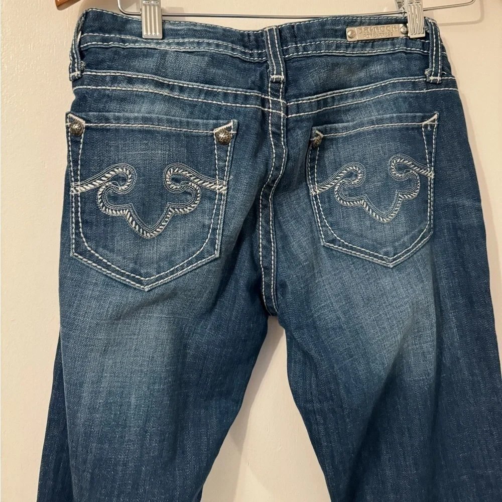 Express rerock skinny